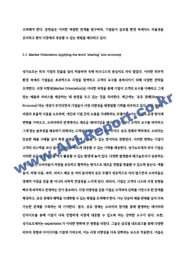 research and desicion making for business ) Impact expatriates have on the autonomy of foreign companies in Singapore   (4 )